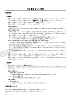 Especificaciones de la HITACHI ZX75US-3: distancia mínima al suelo, manual del catálogo de piezas de la excavadora