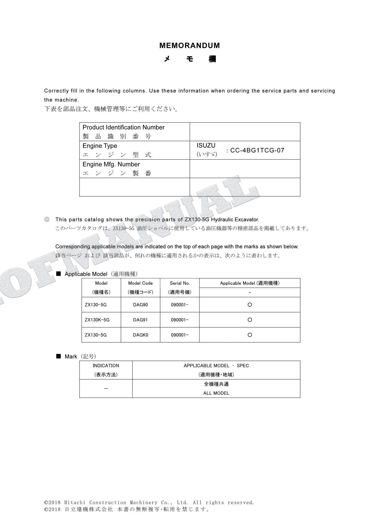 HITACHI ZAXIS ZX130-5G Equipment Component Excavator Parts Catalog Manual