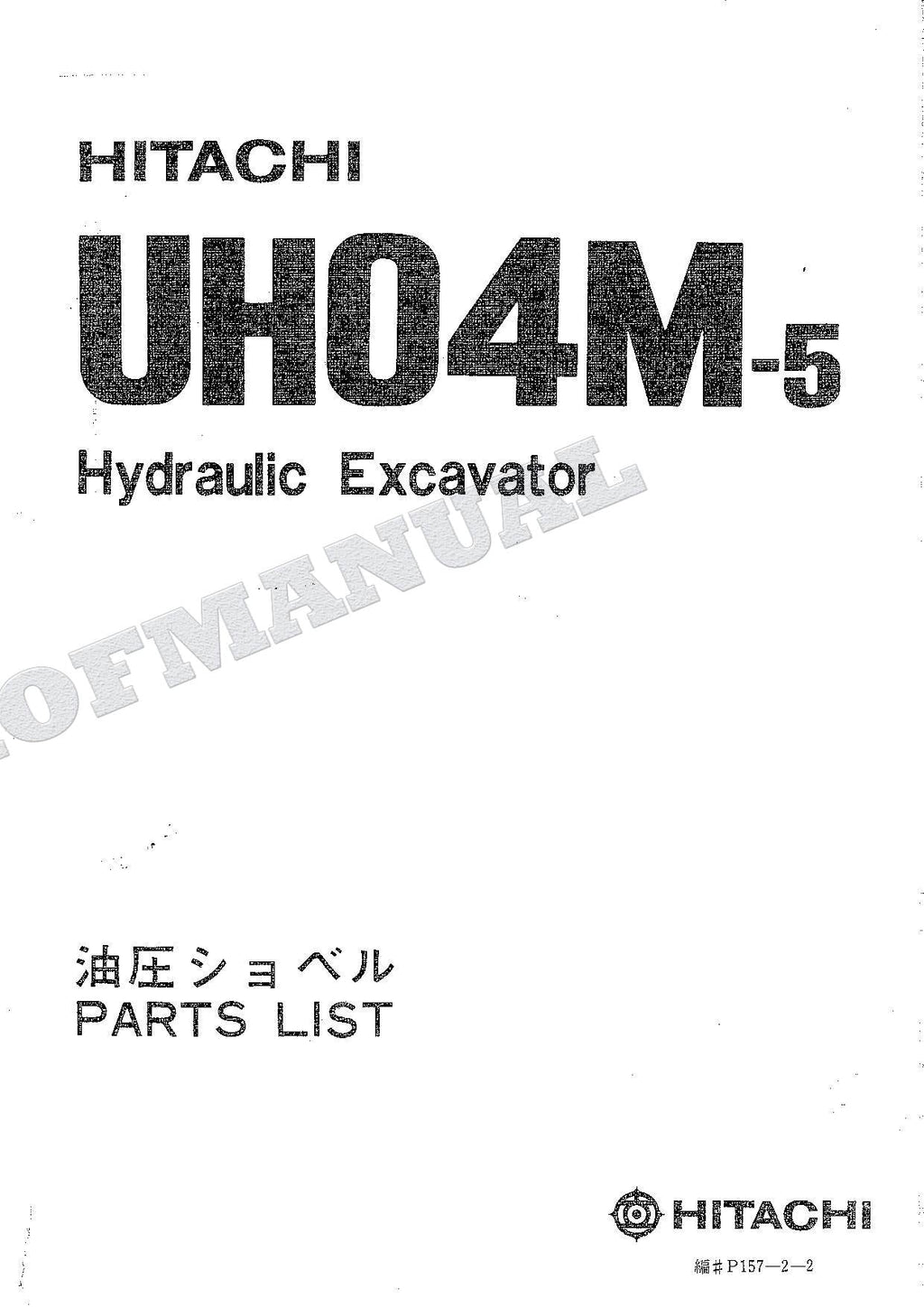 HITACHI UH04M-5 Excavator Parts Catalog Manual