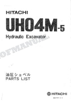 HITACHI UH04M-5 Excavator Parts Catalog Manual