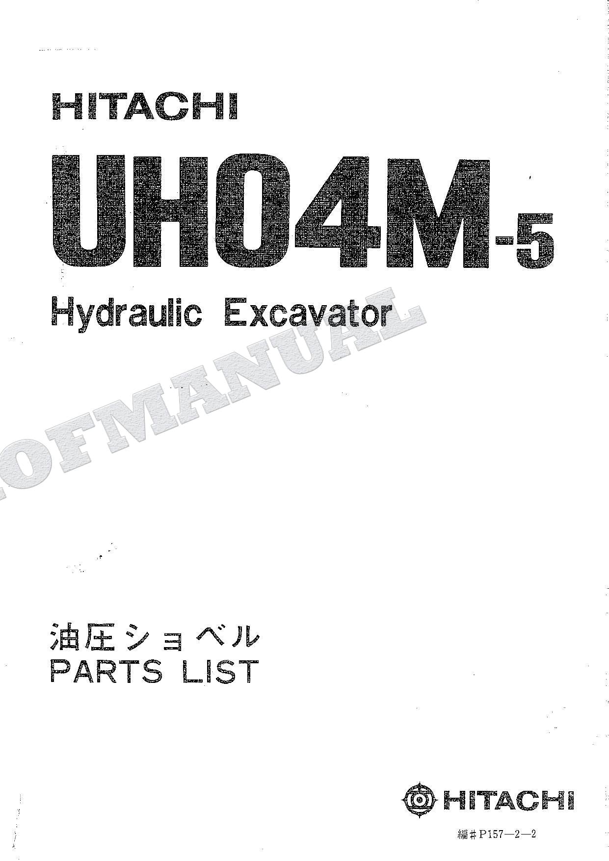 HITACHI UH04M-5 Excavator Parts Catalog Manual