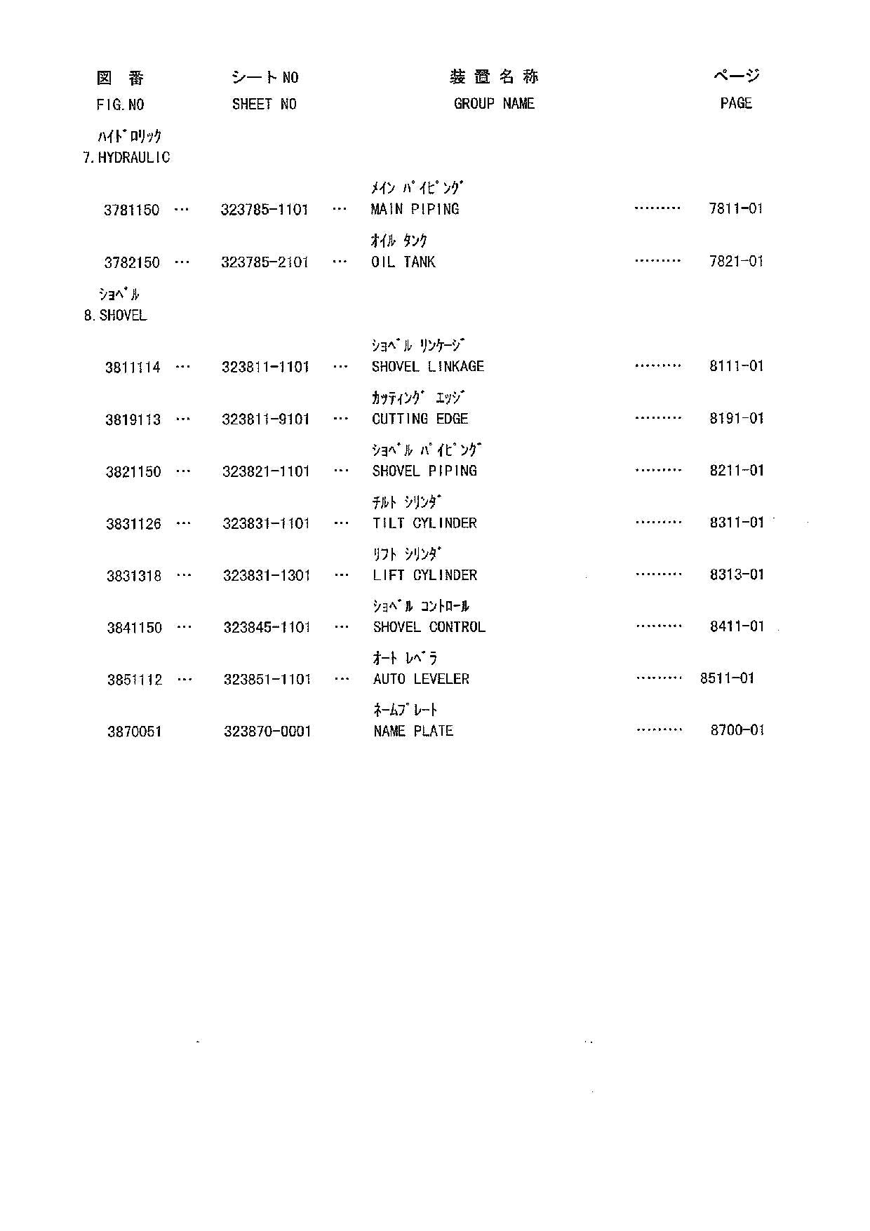 Hitachi SL302 Wheel Loader Parts Catalog Manual SN all