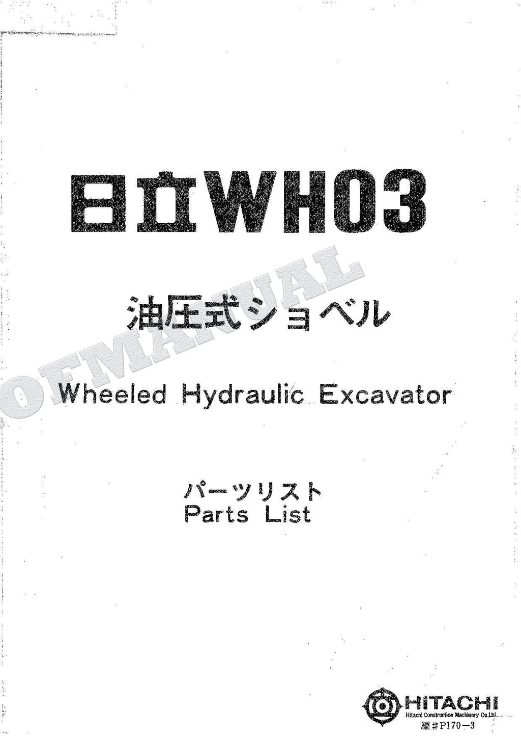 HITACHI WH03 Excavator Parts Catalog Manual