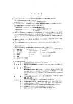 Manual del catálogo de piezas de la excavadora Hitachi EX150