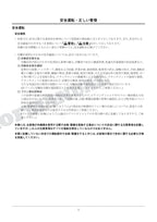 HITACHI ZAXIS ZX75US-5B Swing Yarder Spec Excavator Parts Catalog Manual