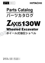 HITACHI ZAXIS ZX130W Excavator Parts Catalog Manual