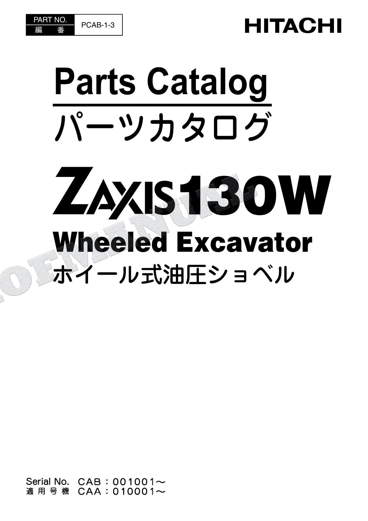 HITACHI ZAXIS ZX130W Excavator Parts Catalog Manual