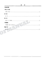 HITACHI ZAXIS ZX70 ZX75US-A Excavator Parts Catalog Manual