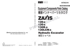 HITACHI ZAXIS ZX120-6 Series Equipment Component Excavator Parts Catalog Manual