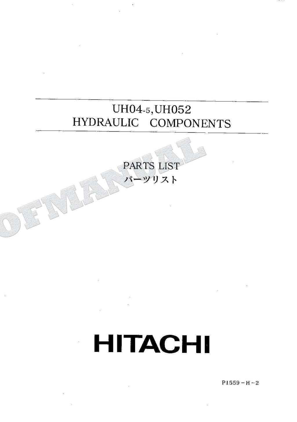 HITACHI UH04-5 UH052 Equipment Component Excavator Parts Catalog Manual
