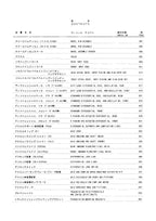 Hitachi LX120-5 Wheel Loader Parts Catalog Manual SN 003101-up