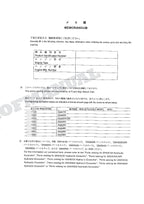 Manual del catálogo de piezas de la excavadora de cabina alta fija HITACHI ZX600 ZX800