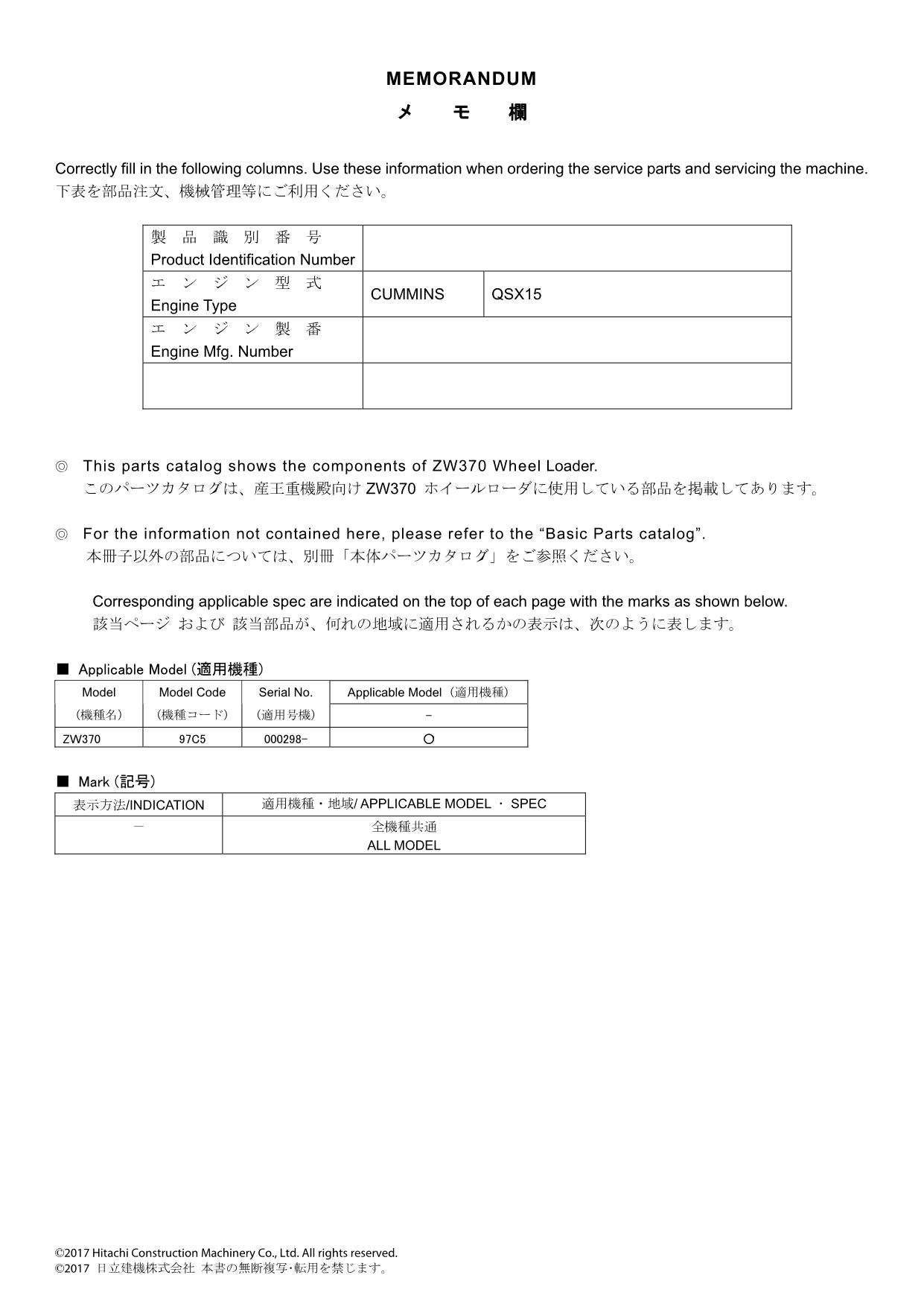 Hitachi ZW370 Wheel Loader Parts Catalog Manual SN 000298-