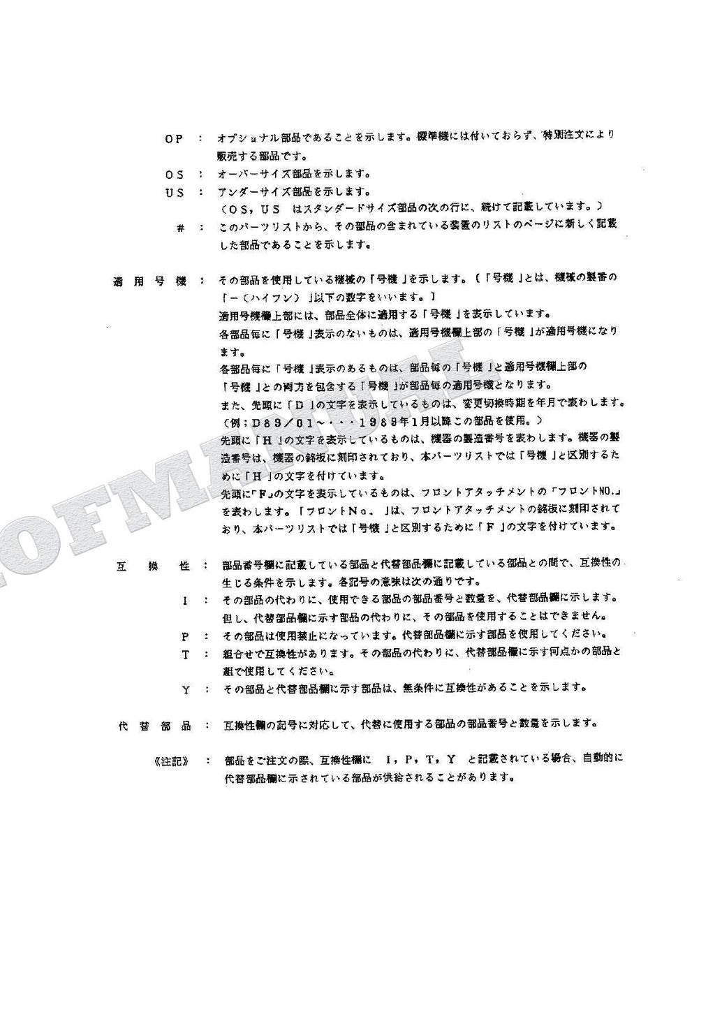HITACHI EX60WD Excavator Parts Catalog Manual SN 0103-