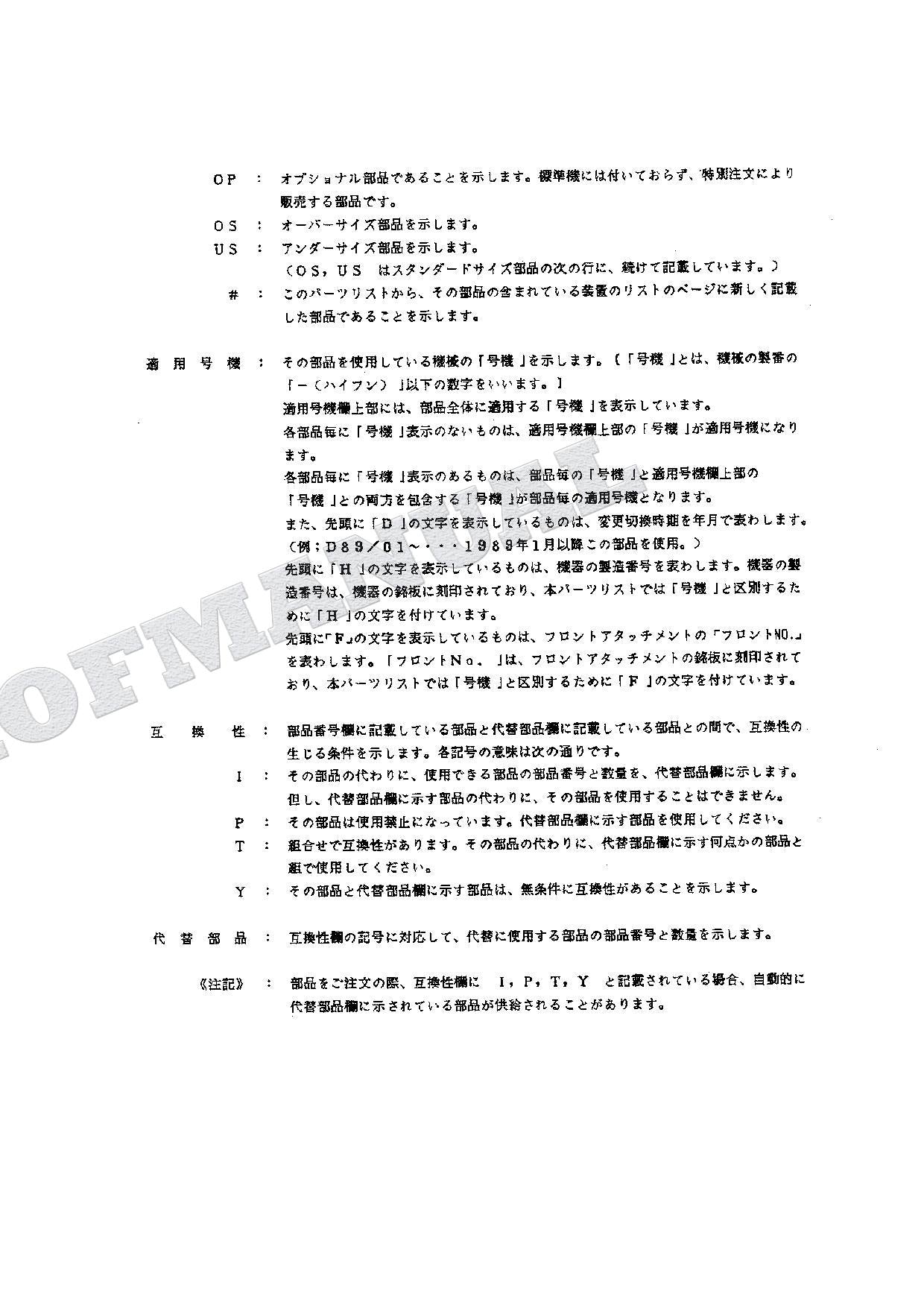 HITACHI EX60WD Excavator Parts Catalog Manual SN 0103-