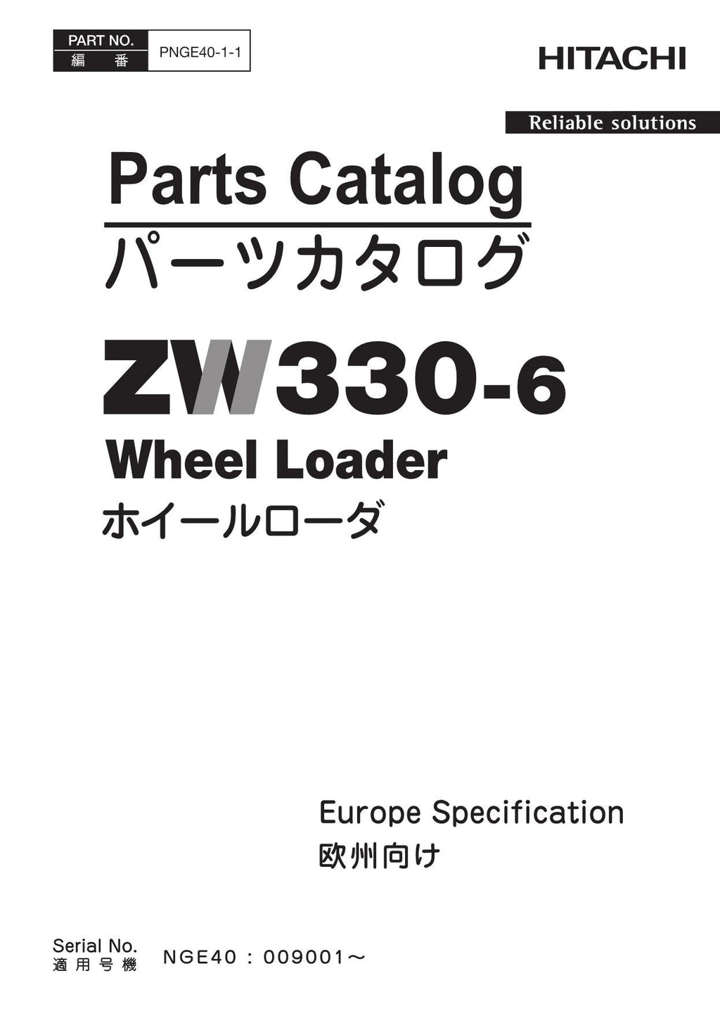Hitachi ZW330-6 Europe Spec Wheel Loader Parts Catalog Manual SN NGE40 009001-up
