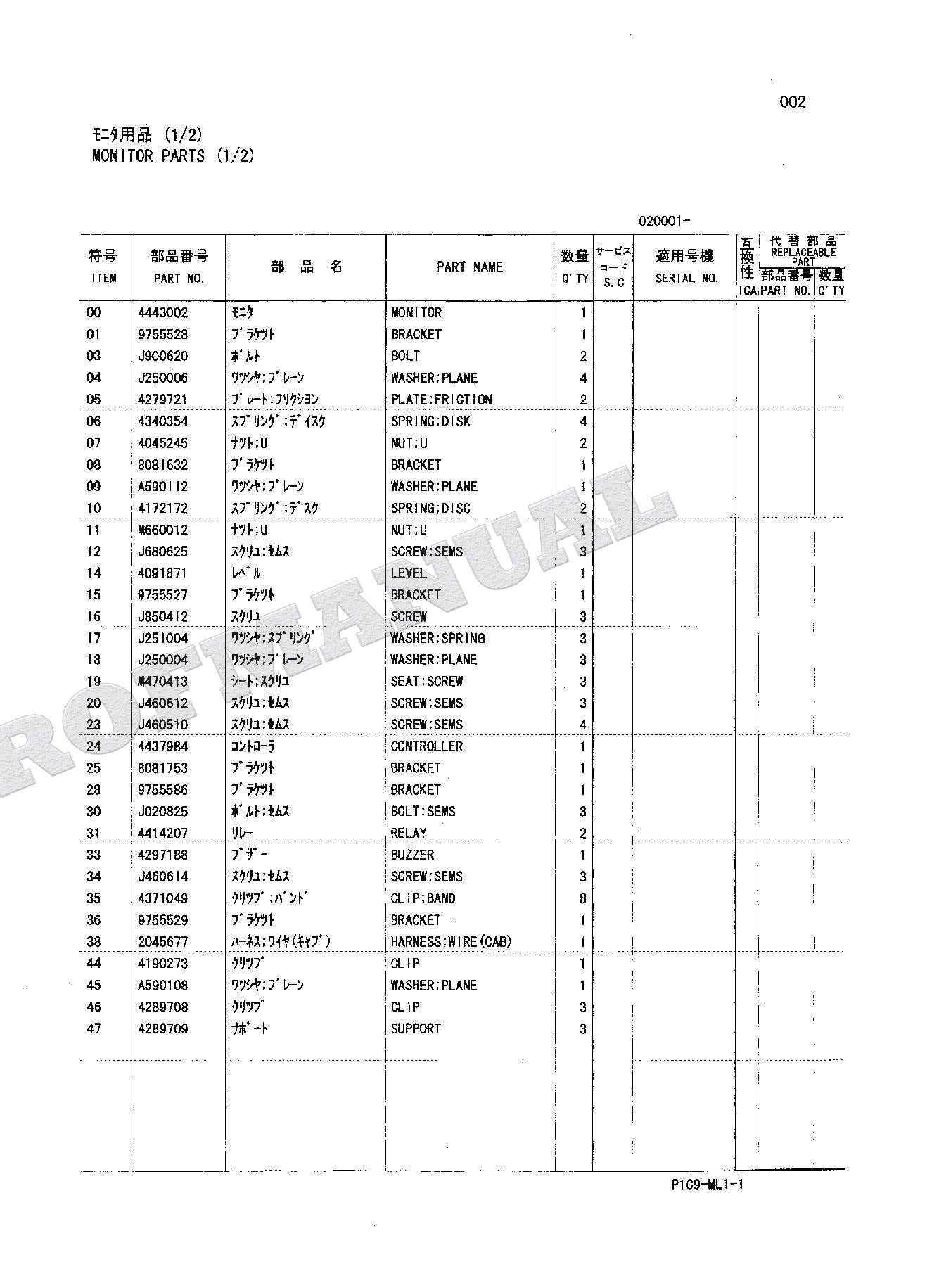 HITACHI EX75US-5 EX135UR-5 ML Crane Excavator Parts Catalog Manual