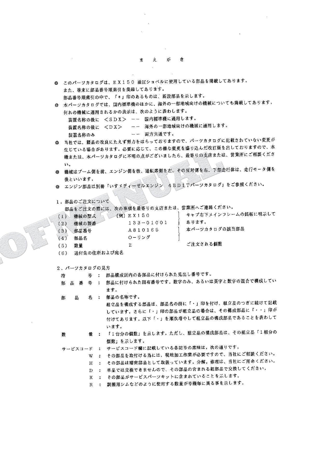HITACHI EX150 Excavator Parts Catalog Manual P133-1-7