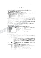 HITACHI EX150 Excavator Parts Catalog Manual P133-1-7