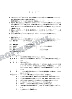 HITACHI WH051D Excavator Parts Catalog Manual SN 0001-