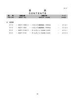 Hitachi LX20-7 Power Sweeper Wheel Loader Parts Catalog Manual SN 001001-up