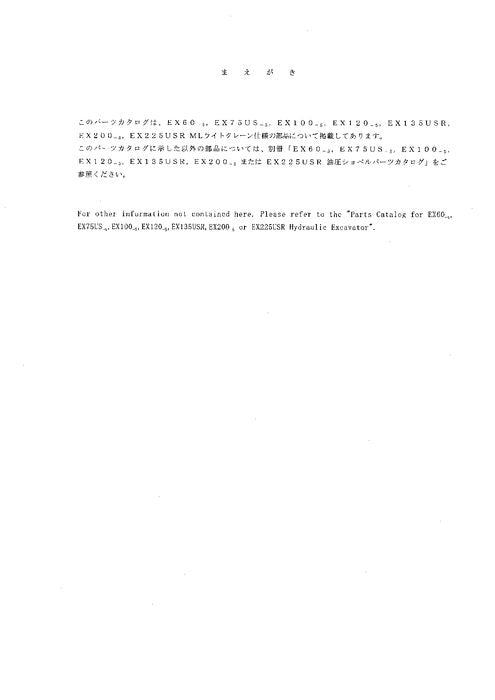 Hitachi EX60-5 EX75US-5 EX100-5 EX120-5 ML Light Crane excavator parts catalog manual