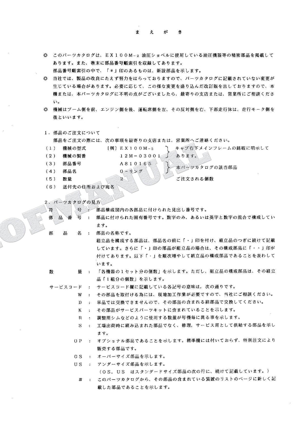 HITACHI EX100M-2 Equipment Component Excavator Parts Catalog Manual