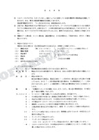 HITACHI EX100M-2 Equipment Component Excavator Parts Catalog Manual
