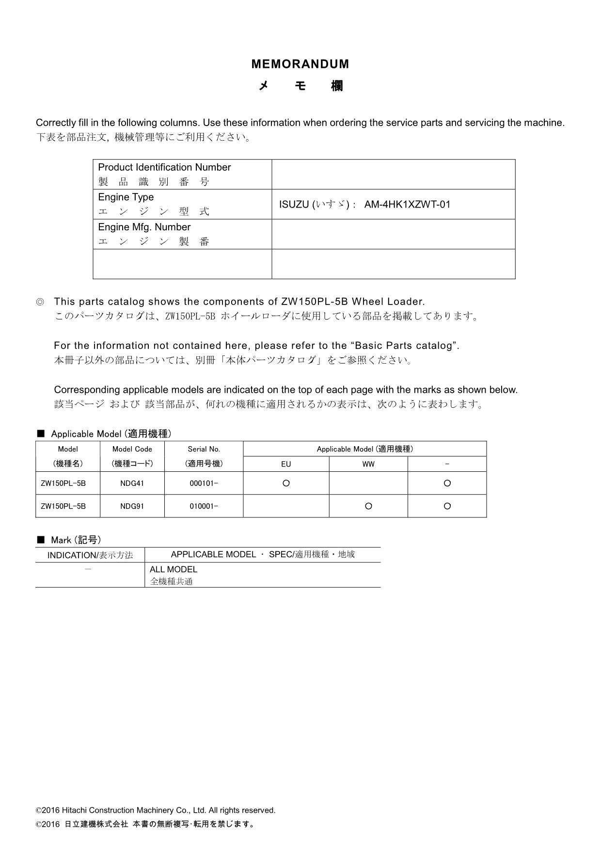 Hitachi ZW150PL-5B Wheel Loader Parts Catalog Manual SN 000101-up 010001-up