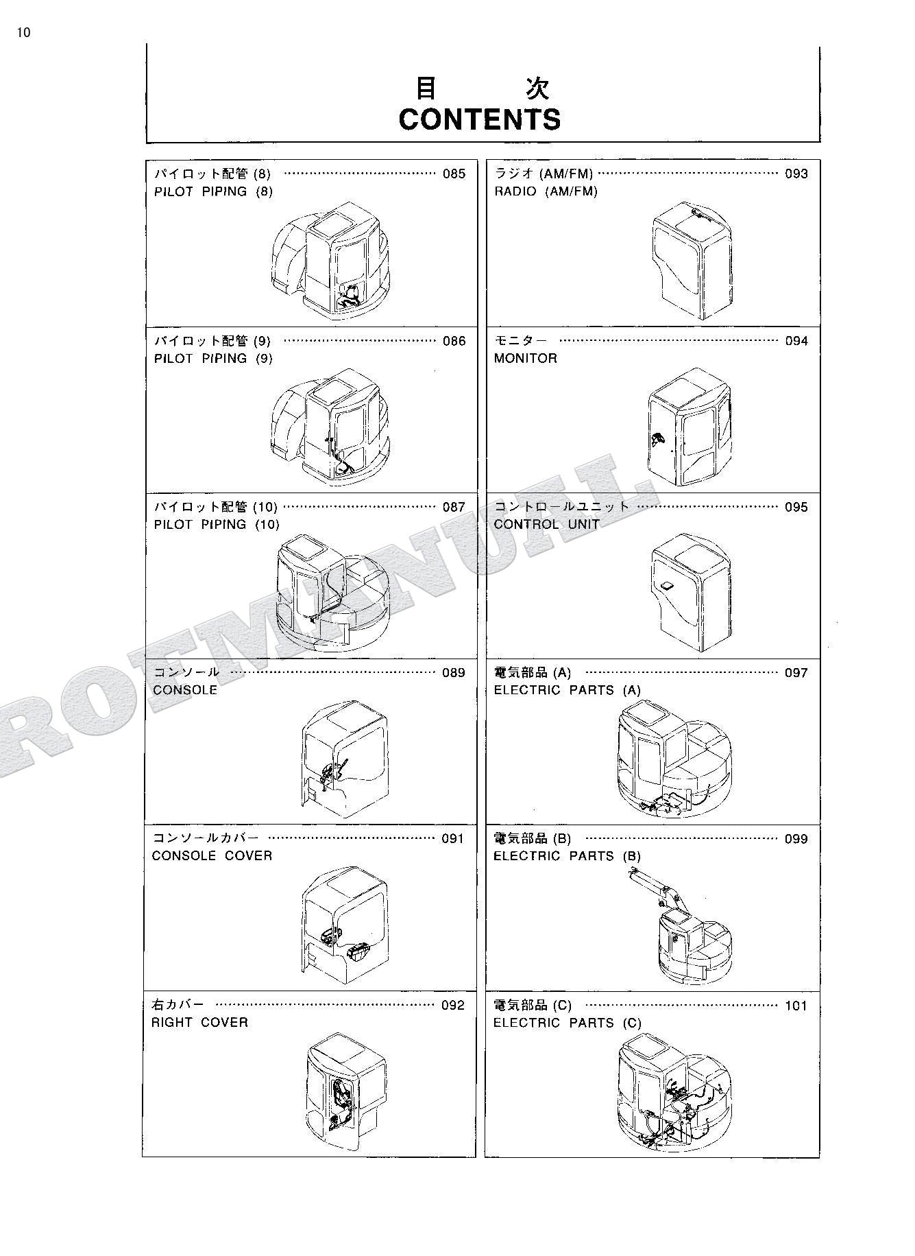 HITACHI K-75UR Excavator Parts Catalog Manual