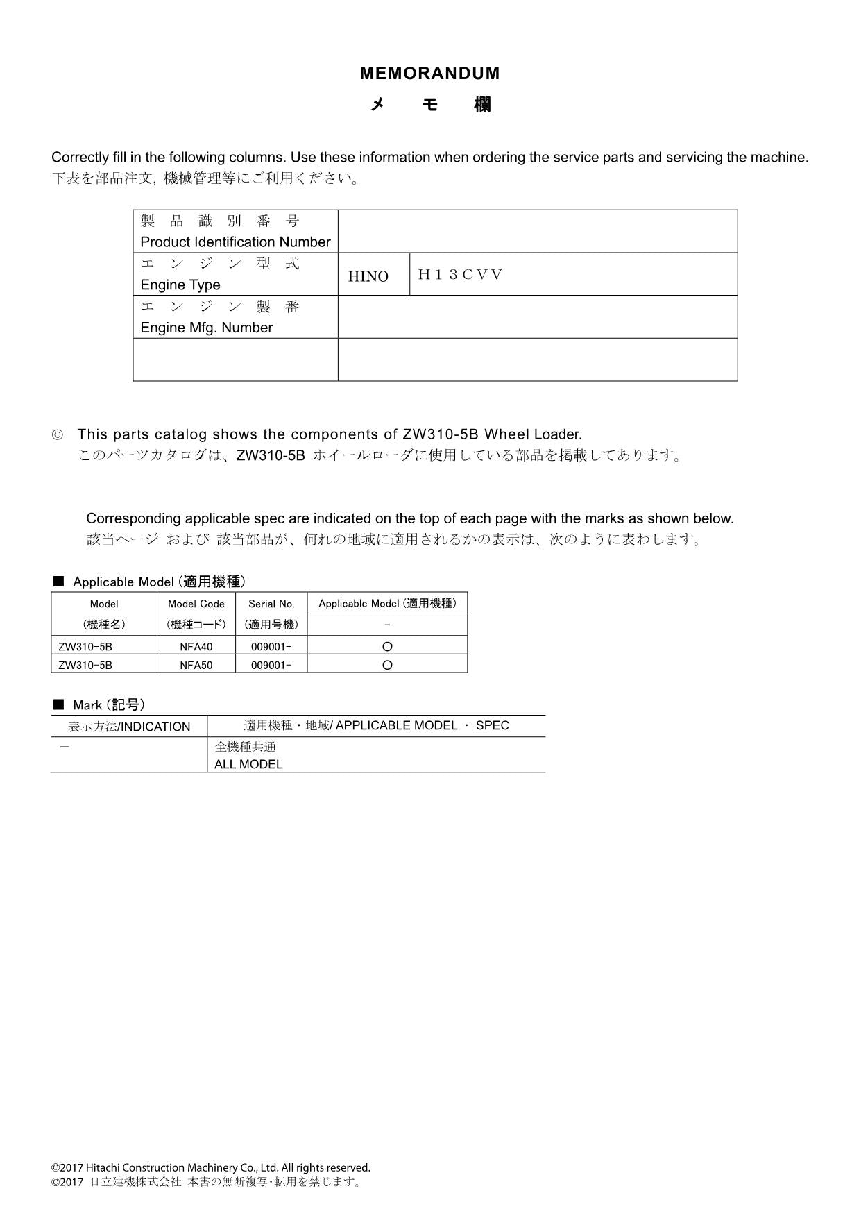 Hitachi ZW310-5B Europe Spec Wheel Loader Parts Catalog Manual SN 009001-up