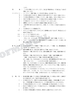 HITACHI EX120-5 EX130H-5 Excavator Parts Catalog Manual