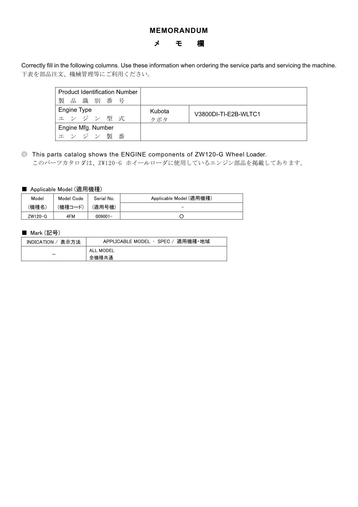 Hitachi ZW120-G Kubota V3800DI-TI-E2B-WLTC1 Engine Loader Parts Catalog Manual