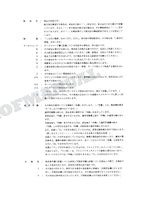 HITACHI EX100-5 EX100M-5 EX110M-5 EX100-5E Excavator Parts Catalog Manual