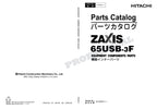 HITACHI ZAXIS ZX65USB-3F Excavator Parts Catalog Manual P1YR-E1-1
