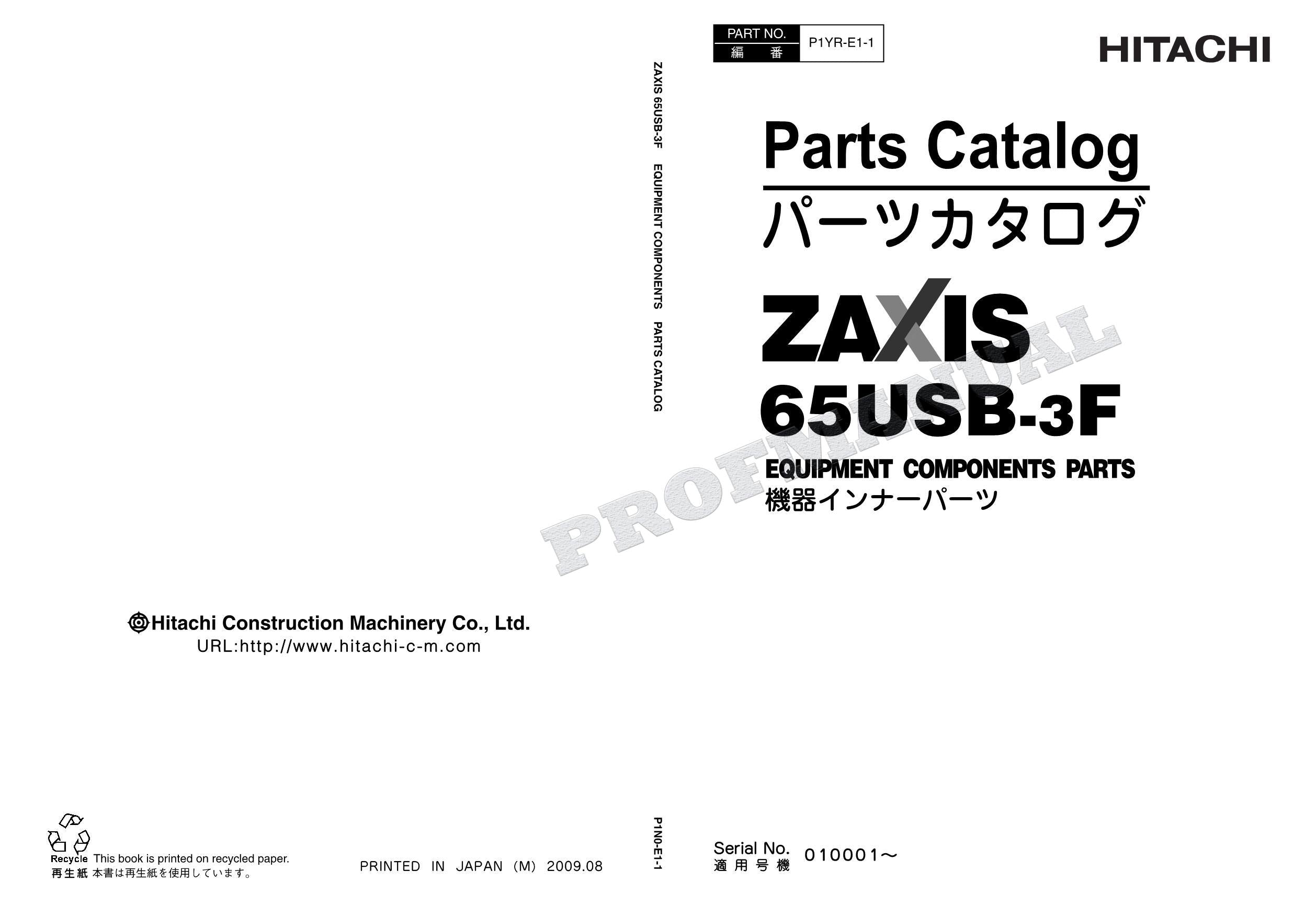 HITACHI ZAXIS ZX65USB-3F Excavator Parts Catalog Manual P1YR-E1-1