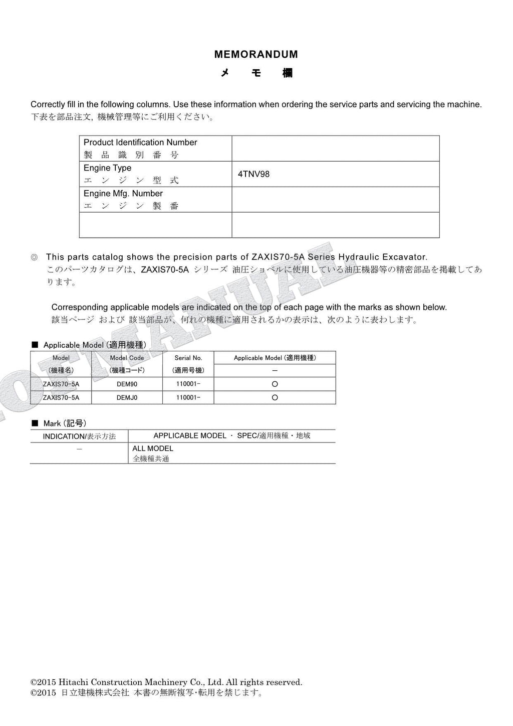 HITACHI ZAXIS ZX70-5A Equipment Component Excavator Parts Catalog Manual