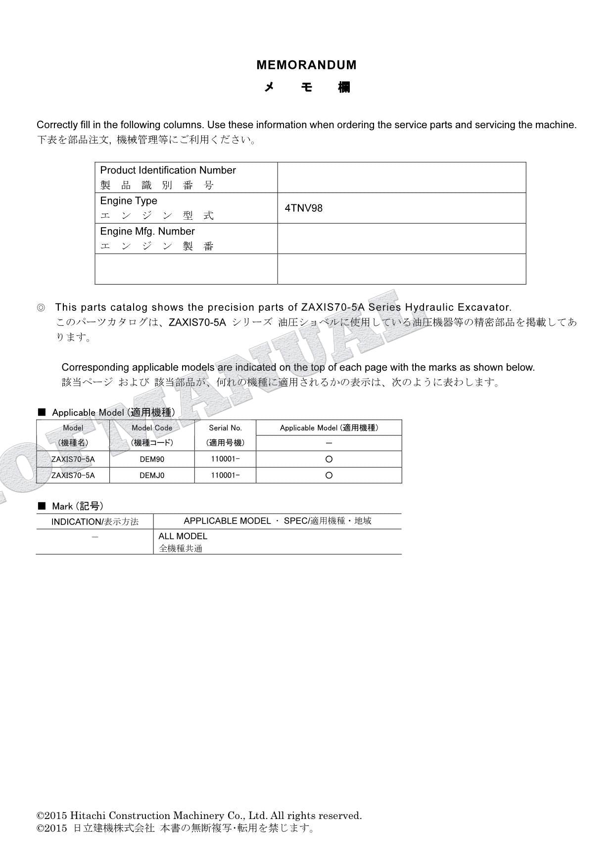 HITACHI ZAXIS ZX70-5A Equipment Component Excavator Parts Catalog Manual