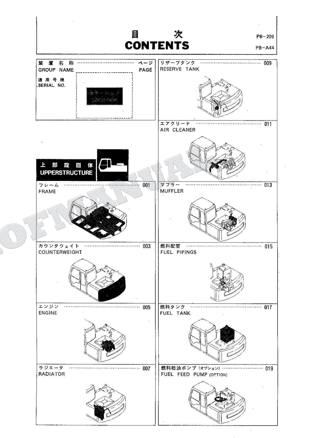 HITACHI EX100-2 Excavator Parts Catalog Manual SN 30001-