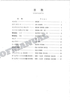 HITACHI EX100 EX100M FINLAND ADDENDUM Excavator Parts Catalog Manual