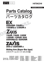 HITACHI EX125WD-5 ZX125W EX225USR EX75UR-5 ZX75US Excavator Parts Catalog Manual