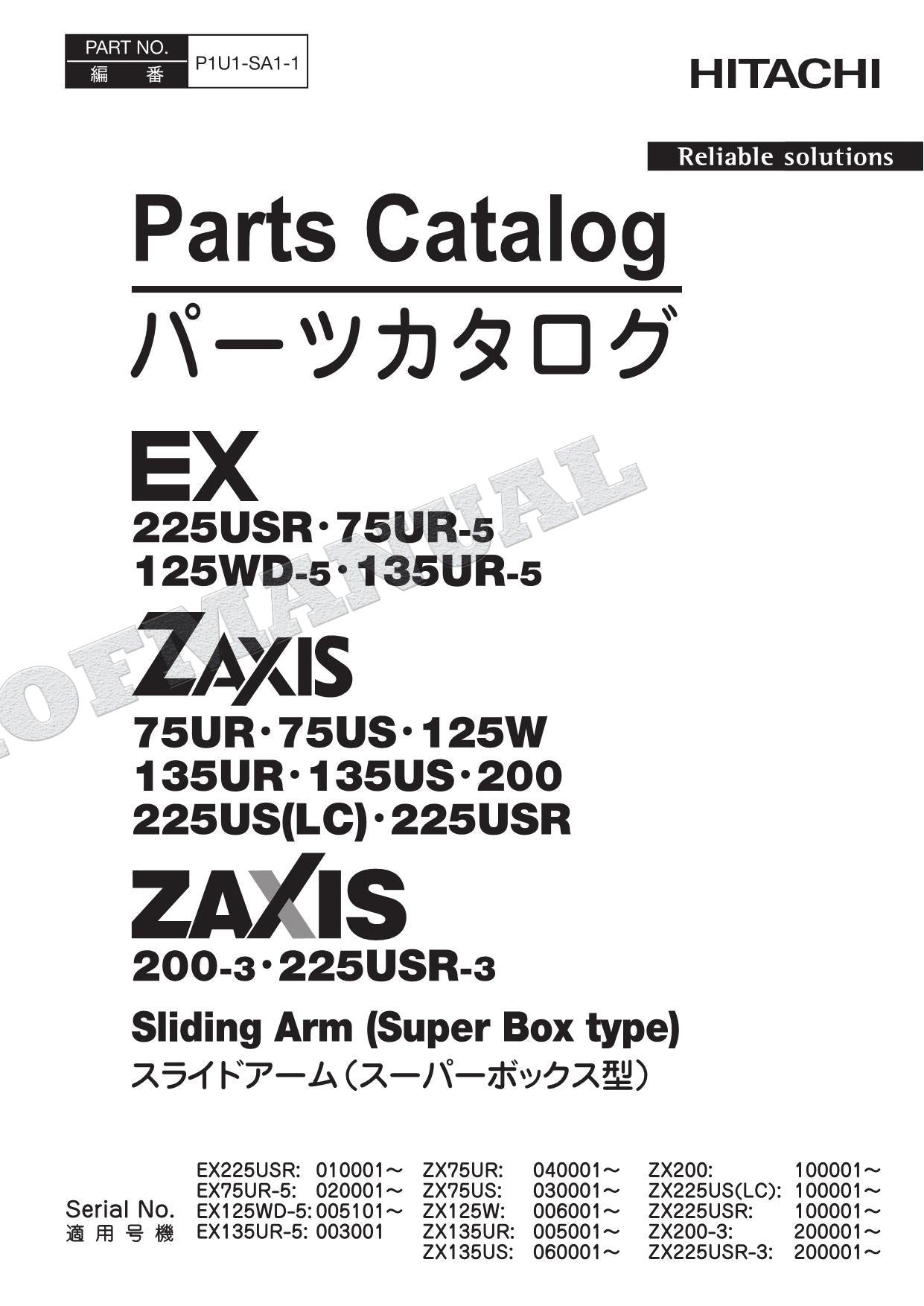 HITACHI EX125WD-5 ZX125W EX225USR EX75UR-5 ZX75US Excavator Parts Catalog Manual