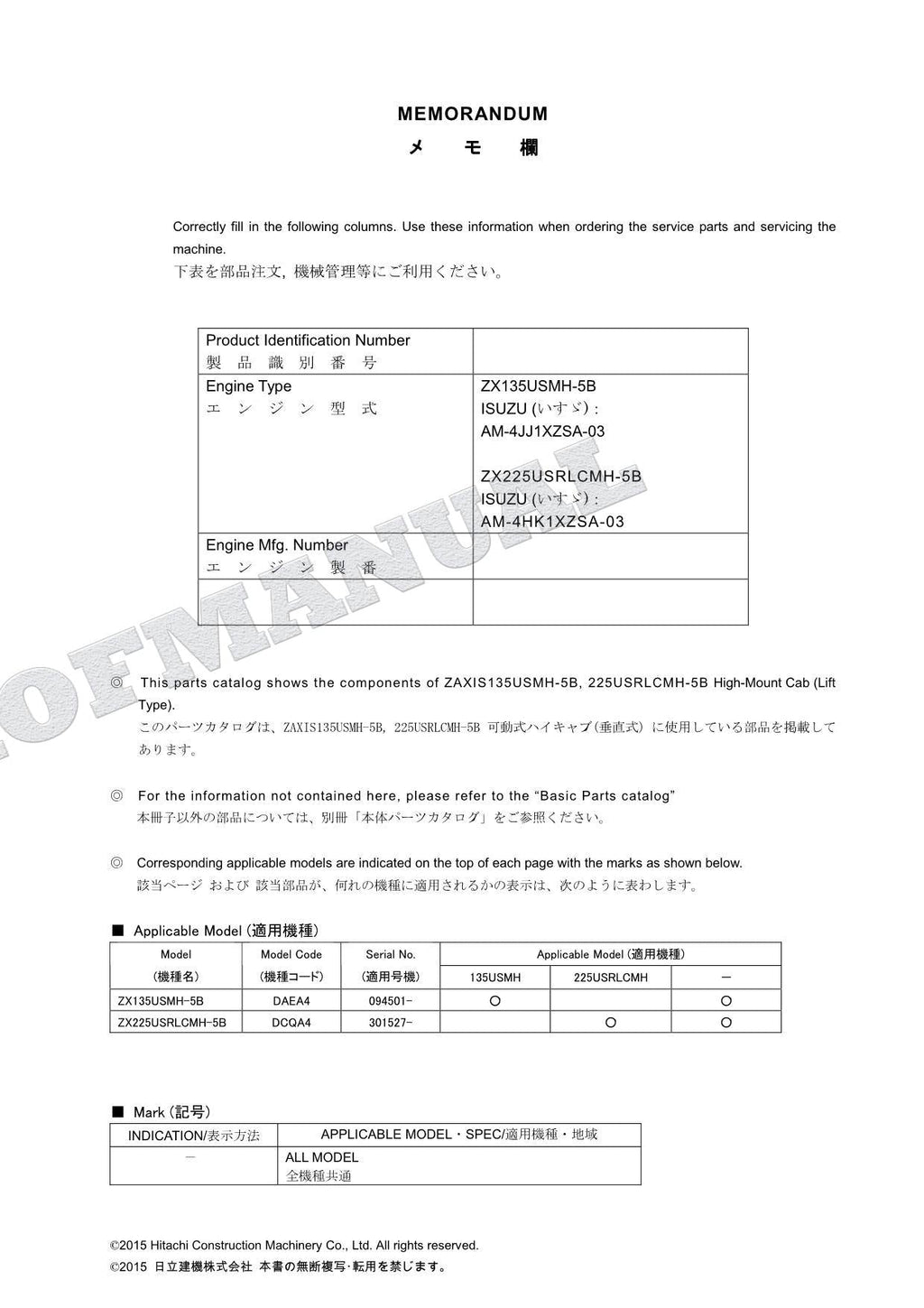Manual del catálogo de piezas de la excavadora de cabina alta HITACHI ZX225USRLCMH-5B