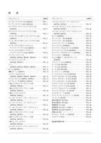 Hitachi LX80-7 Snow Removal Att Wheel Loader Parts Catalog Manual SN 000101-up