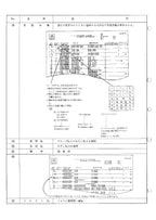 Hitachi 4TNA78TL-RFAVM LX30 Engine Wheel Loader Parts Catalog Manual SN all