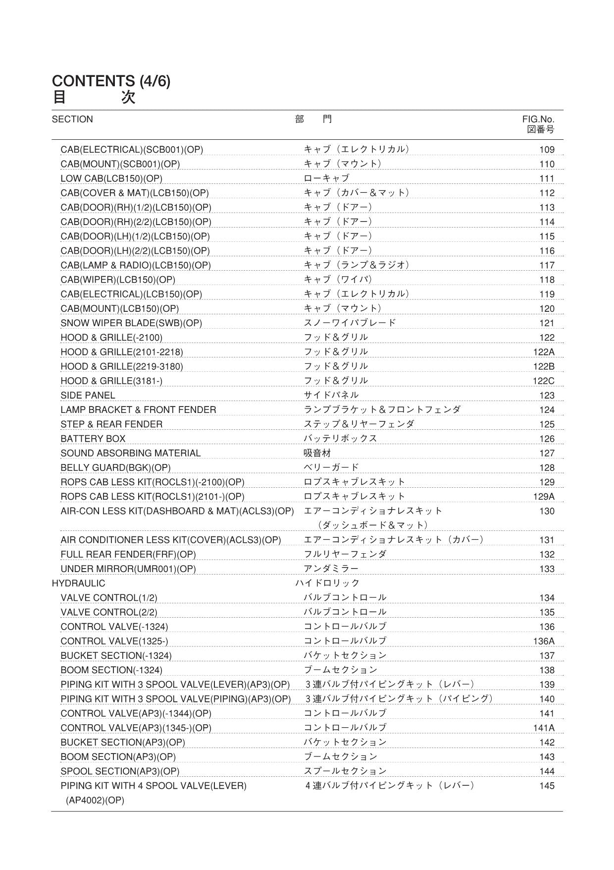Hitachi LX110-7 Wheel Loader Parts Catalog Manual SN 001142-up