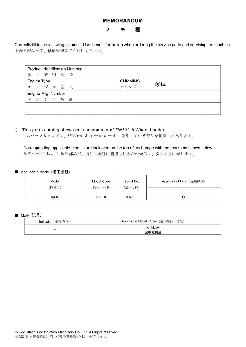 Hitachi ZW330-6 Wheel Loader Parts Catalog Manual SN NA 005001-up