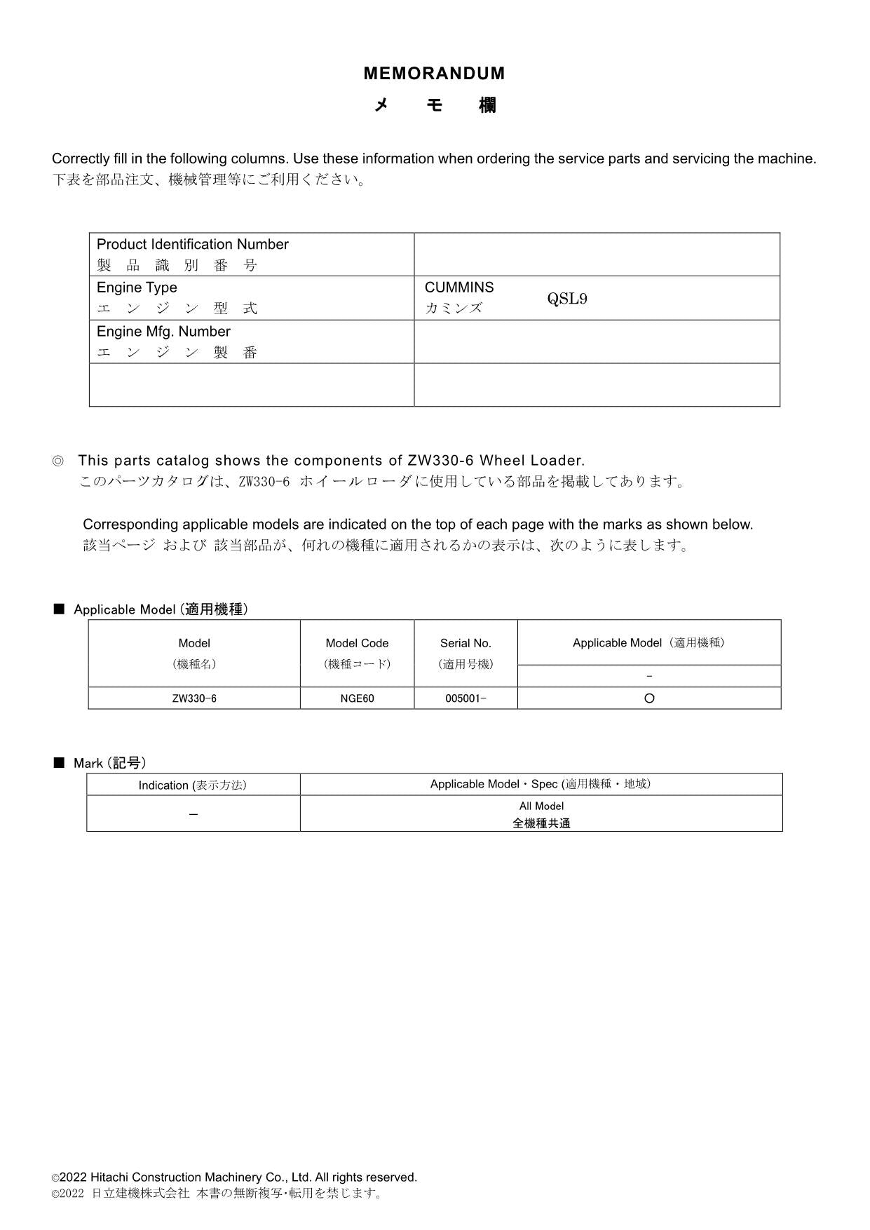 Hitachi ZW330-6 Wheel Loader Parts Catalog Manual SN NA 005001-up