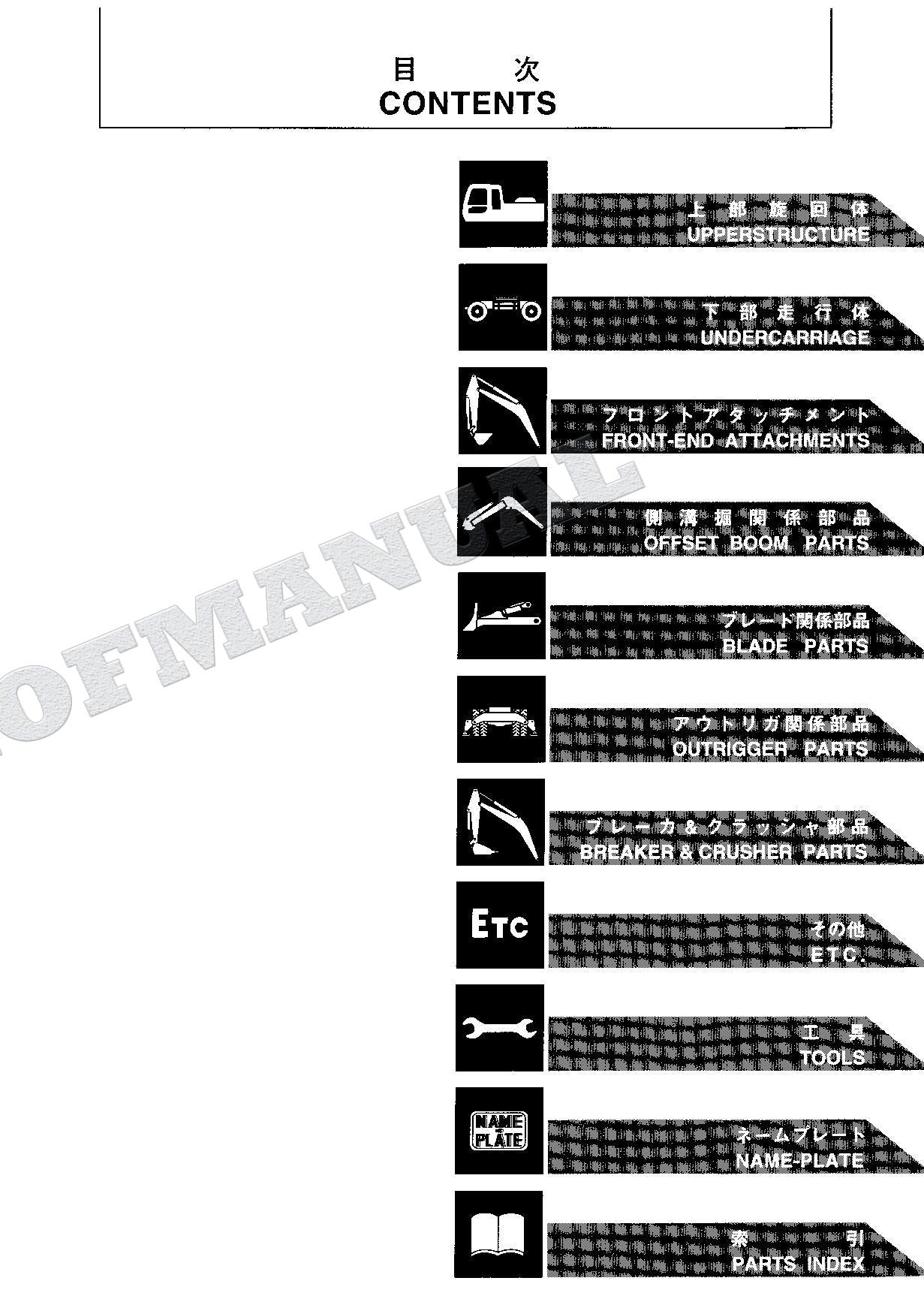 HITACHI EX125WD-5 Excavator Parts Catalog Manual SN 005101