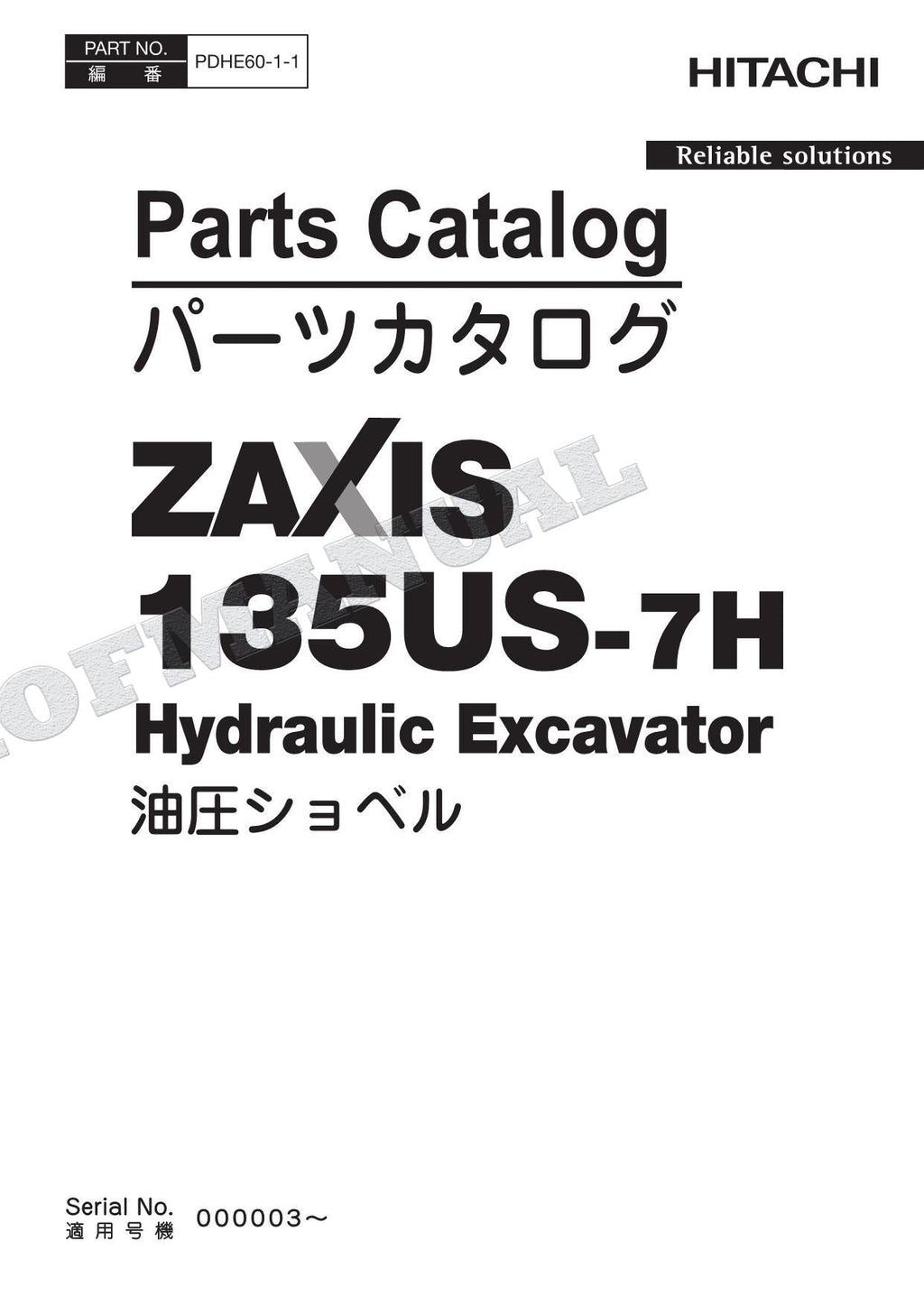 HITACHI ZAXIS ZX135US-7H NA Spec Excavator Parts Catalog Manual